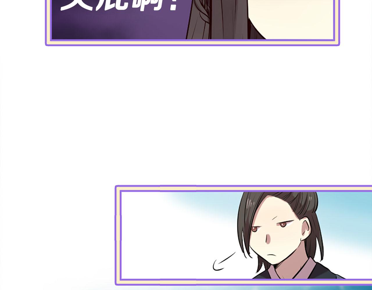 第12话 撩妹秘诀111