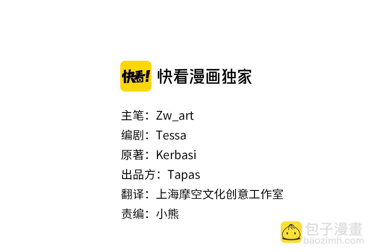 第12话 撩妹秘诀12