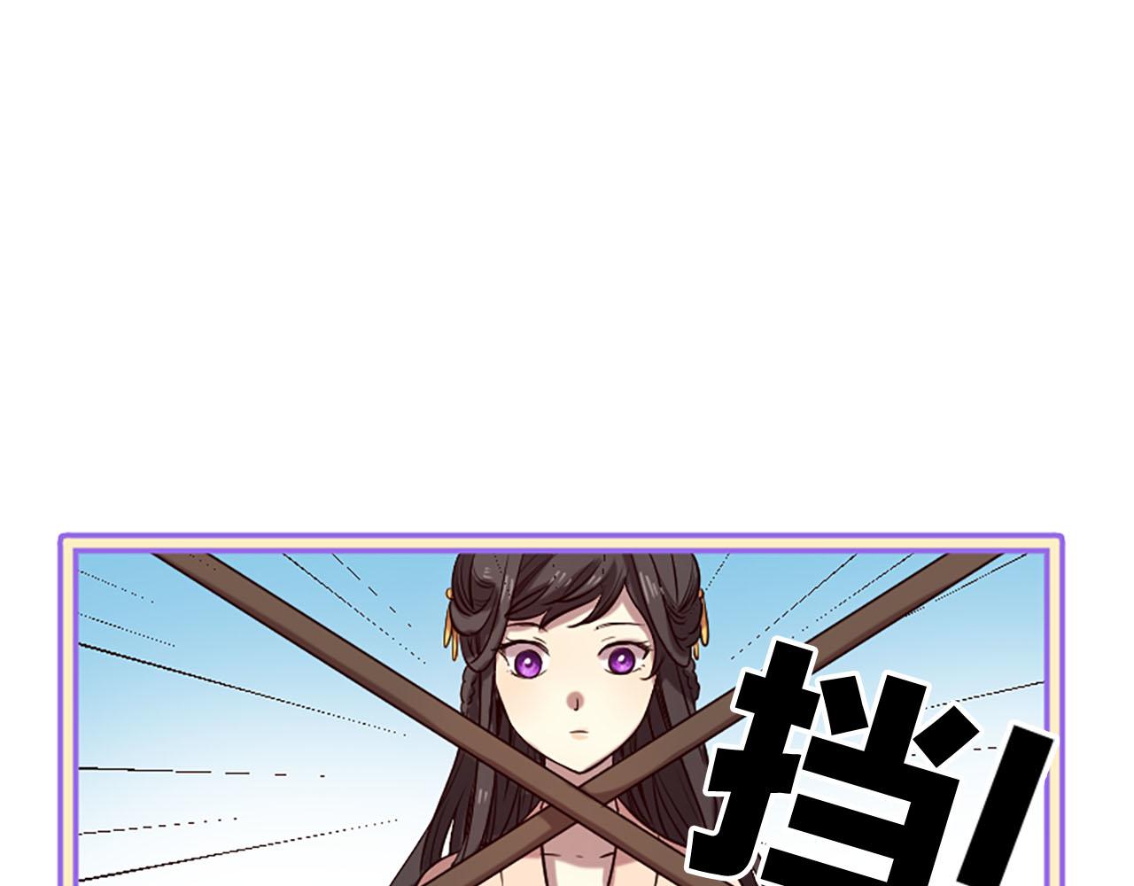 第12话 撩妹秘诀13