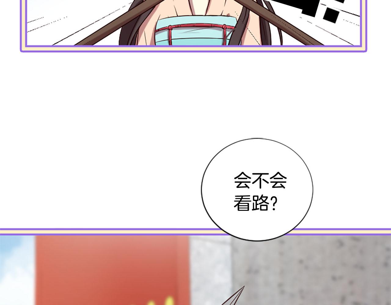 第12话 撩妹秘诀14