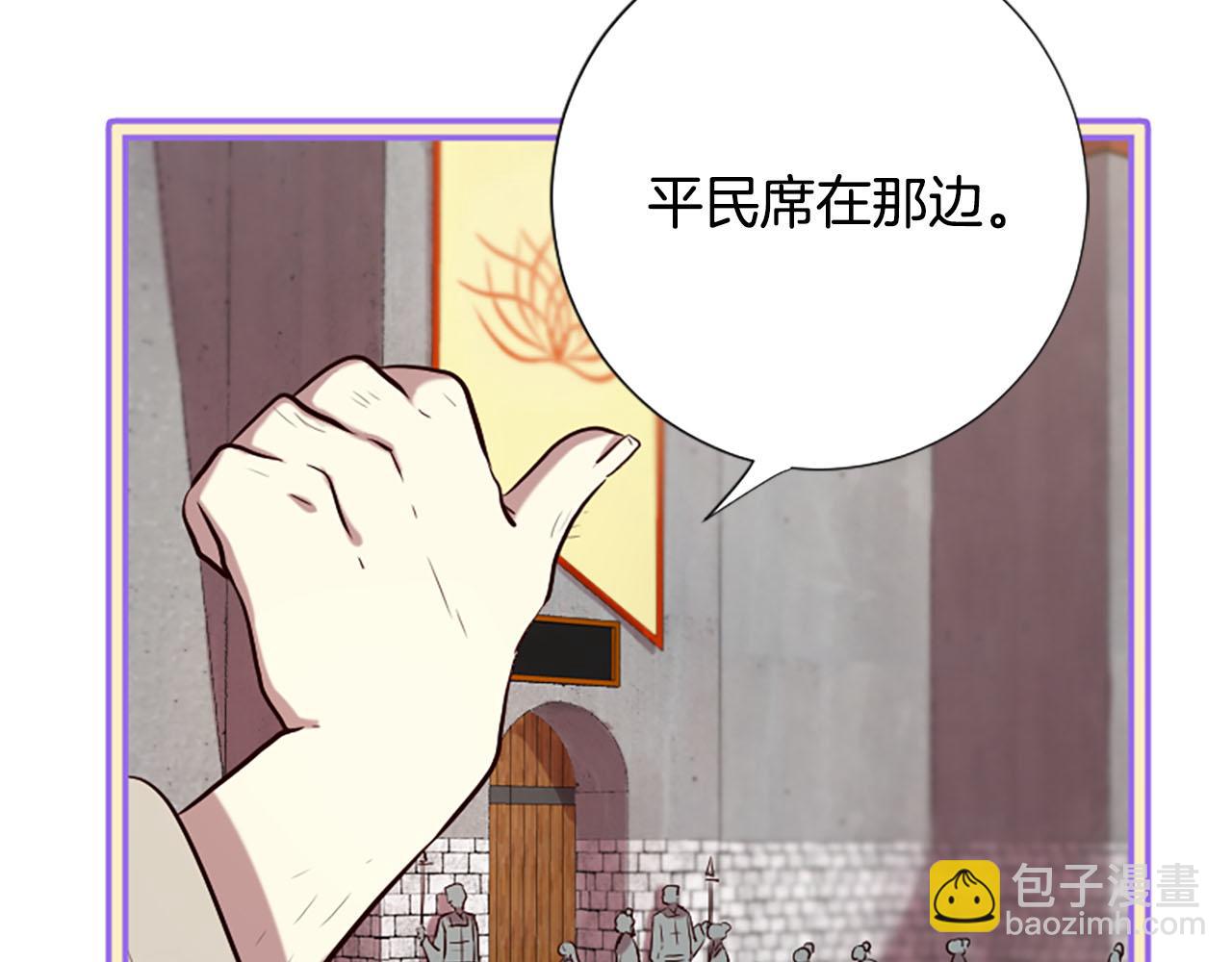 第12话 撩妹秘诀17
