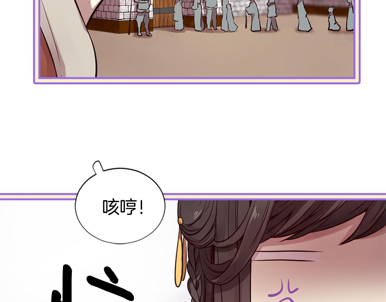 第12话 撩妹秘诀18