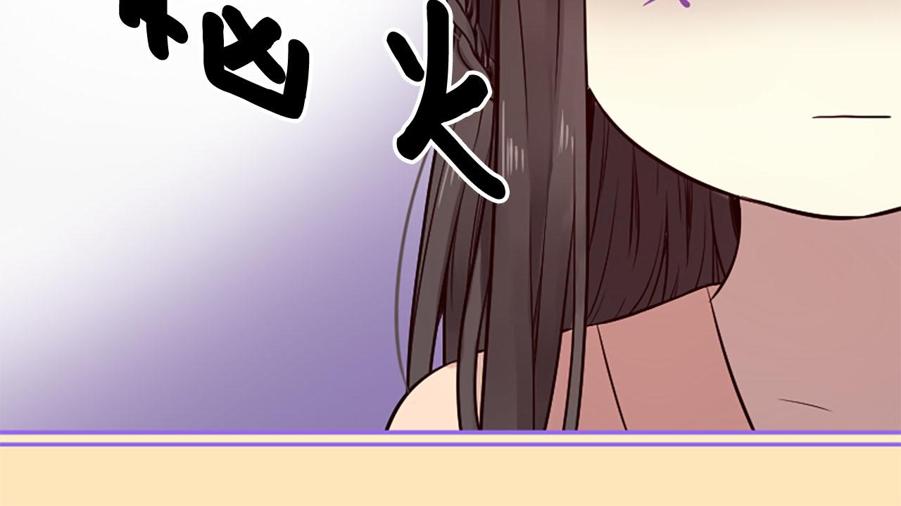 第12话 撩妹秘诀19