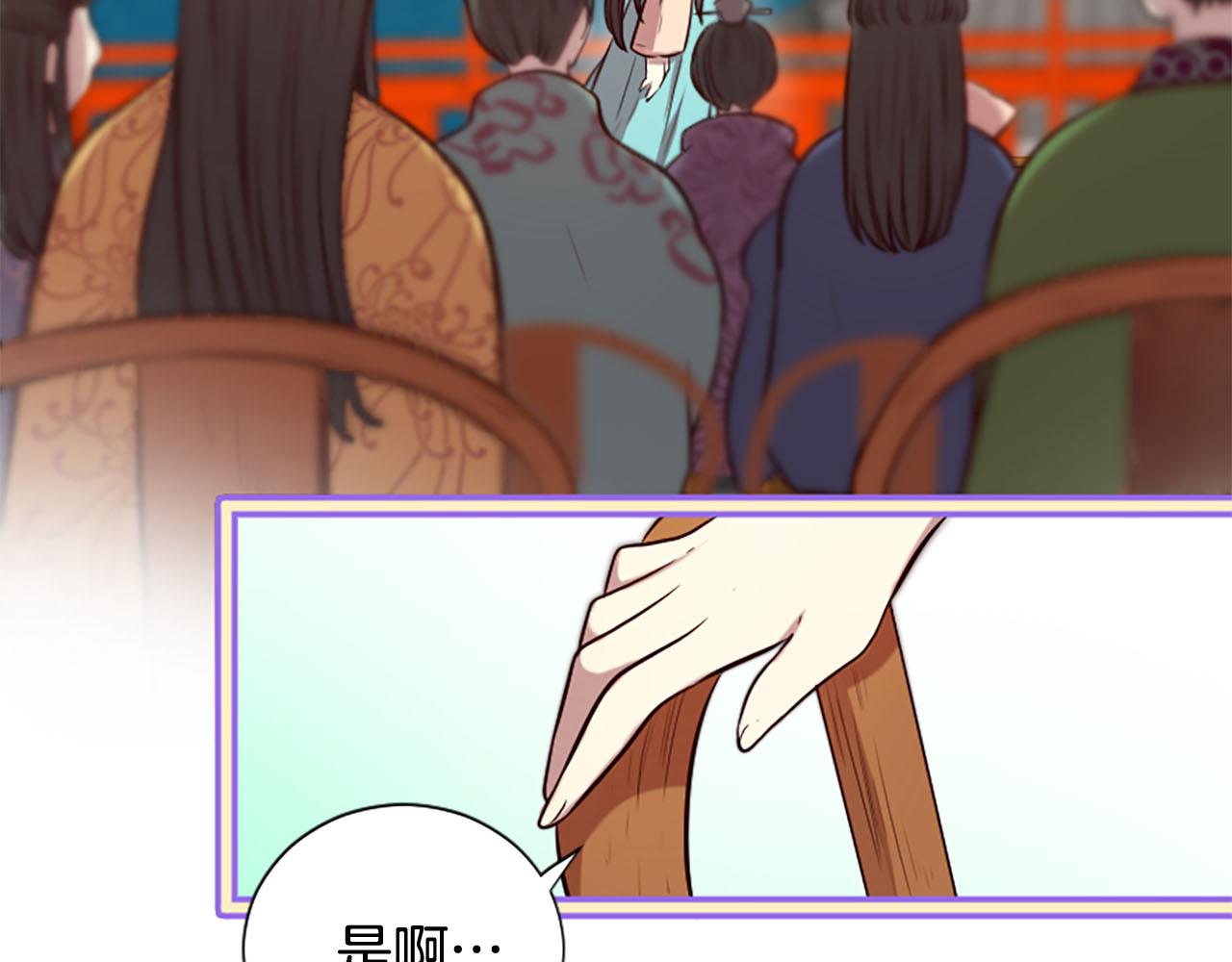 第12话 撩妹秘诀30