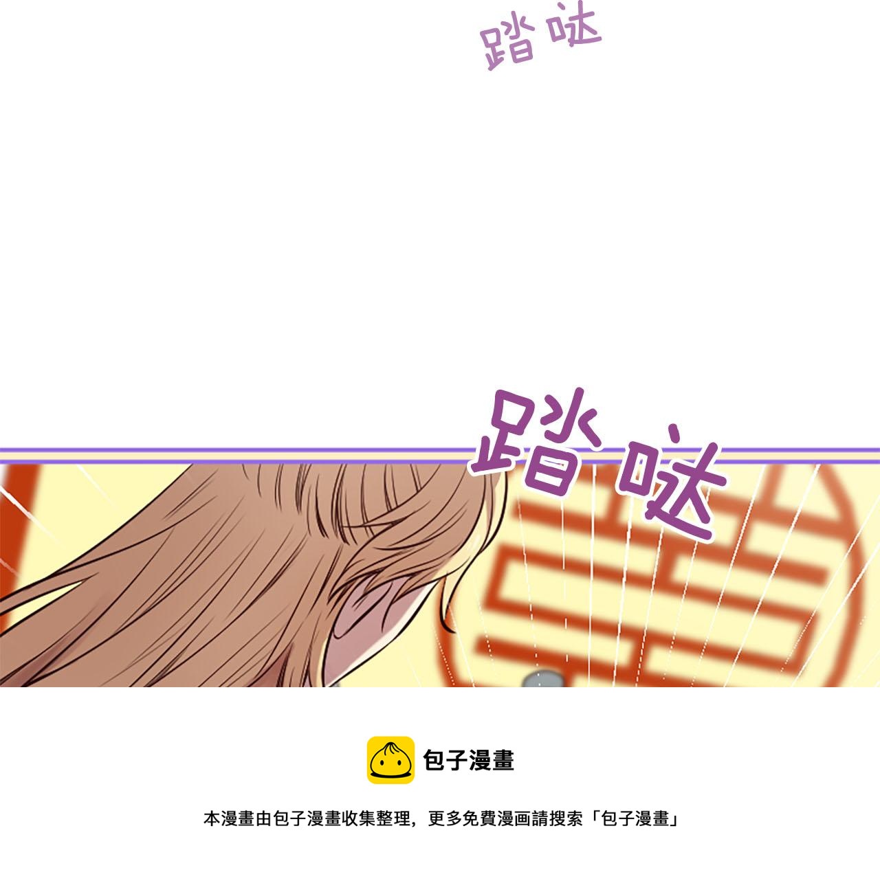 第12话 撩妹秘诀49