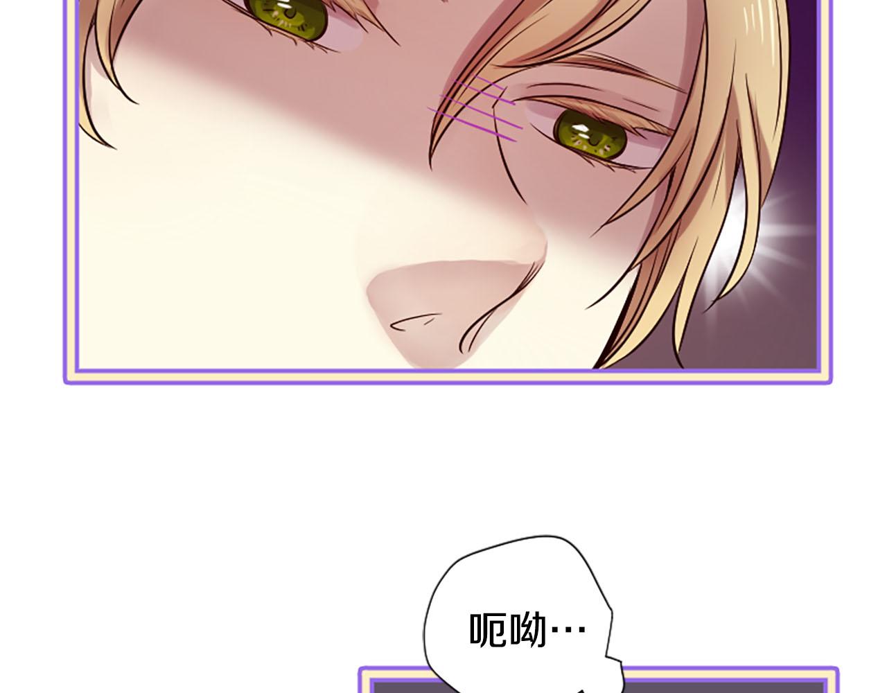 第12话 撩妹秘诀64