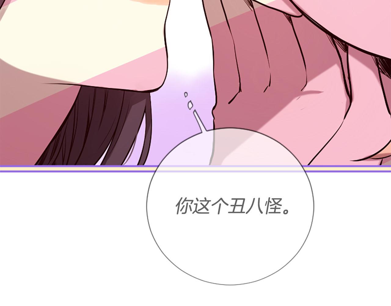 第12话 撩妹秘诀74