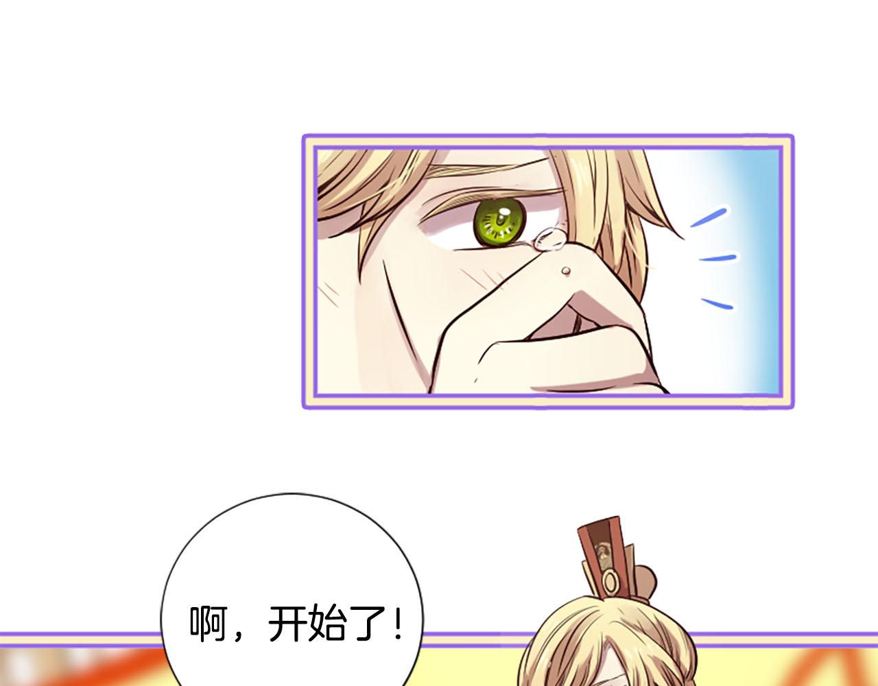 第12话 撩妹秘诀77