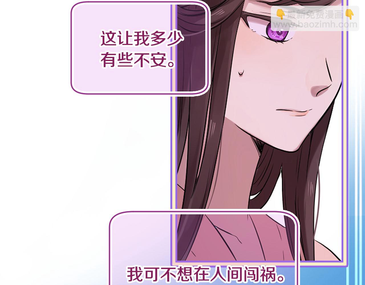第12话 撩妹秘诀98