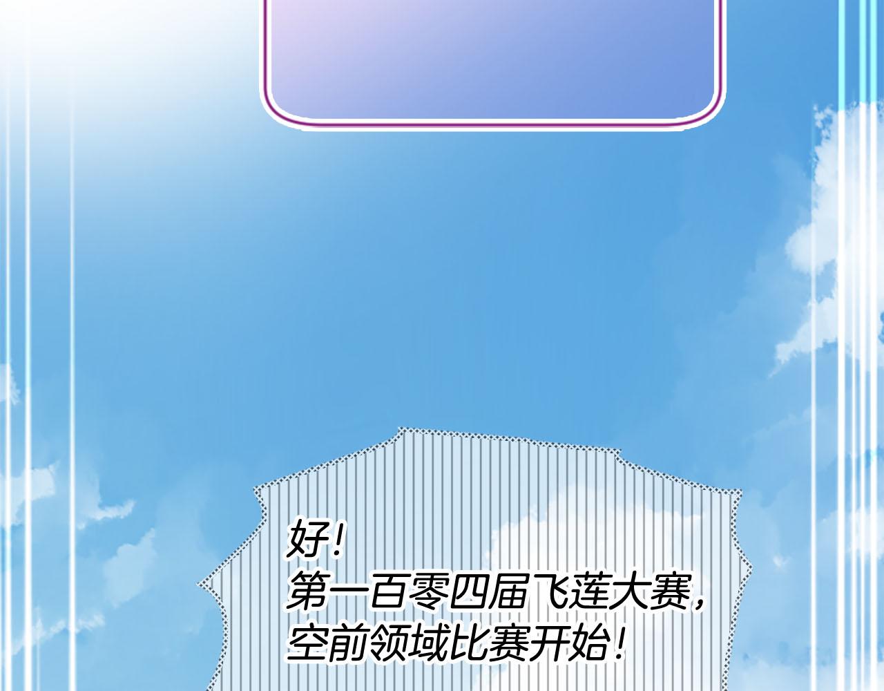 第12话 撩妹秘诀99