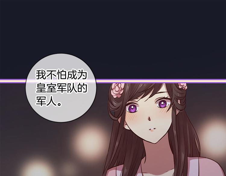 第18话 第一次约会101