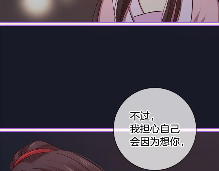 第18话 第一次约会106