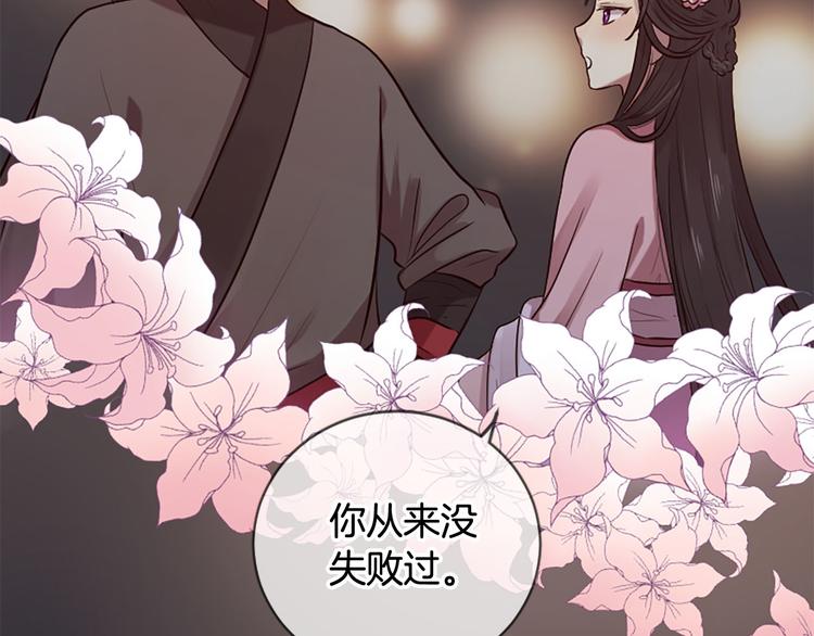 第18话 第一次约会112