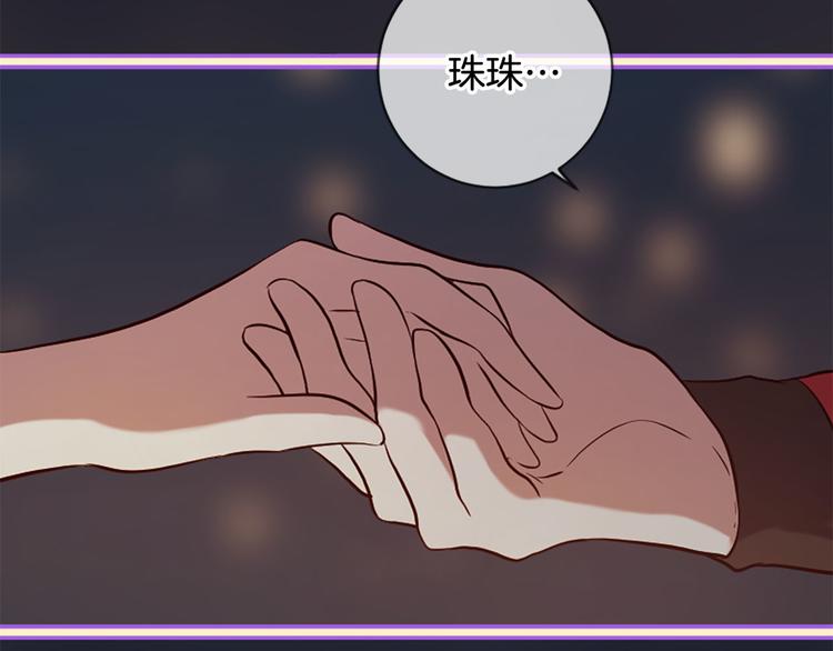 第18话 第一次约会114