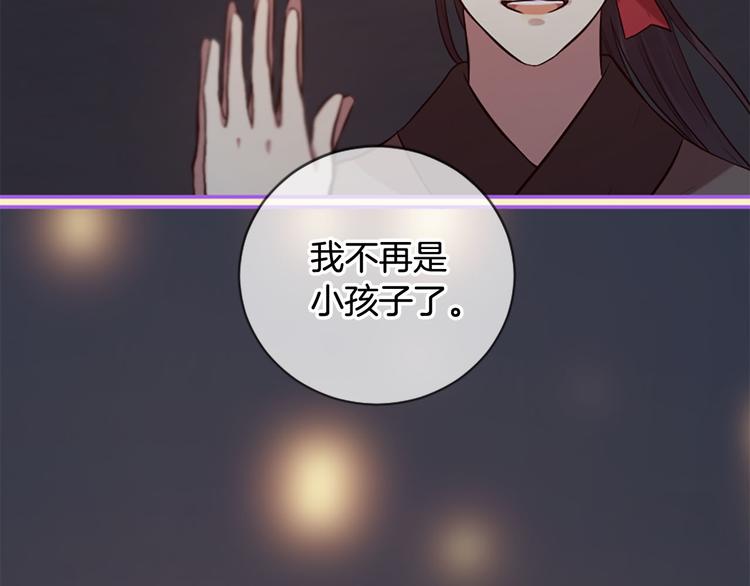 第18话 第一次约会118