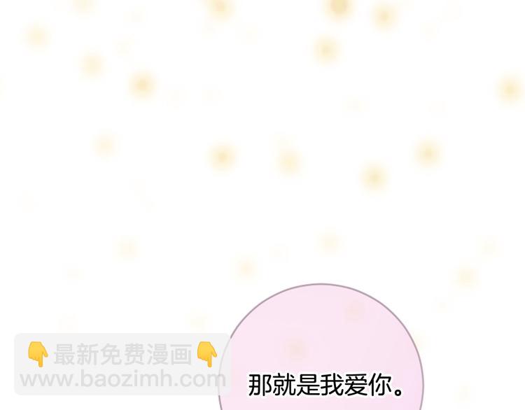 第18话 第一次约会124