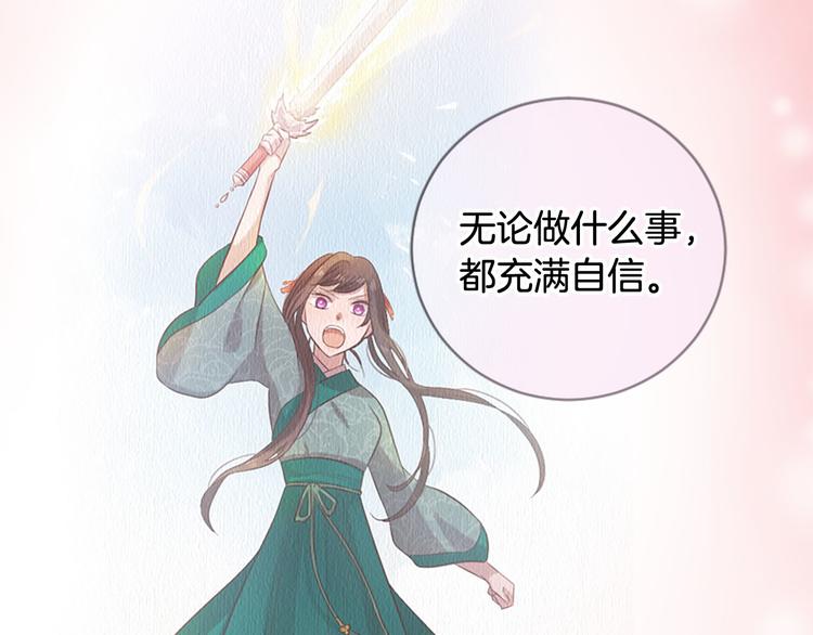 第18话 第一次约会129