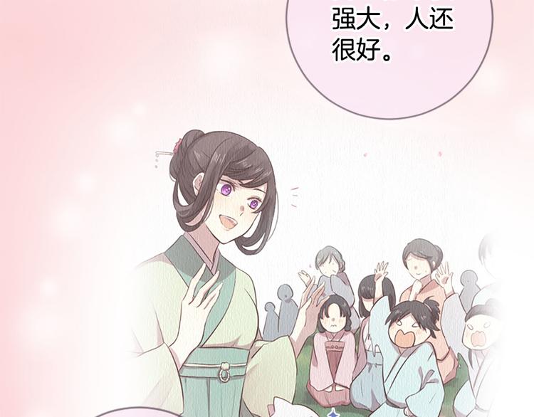 第18话 第一次约会131