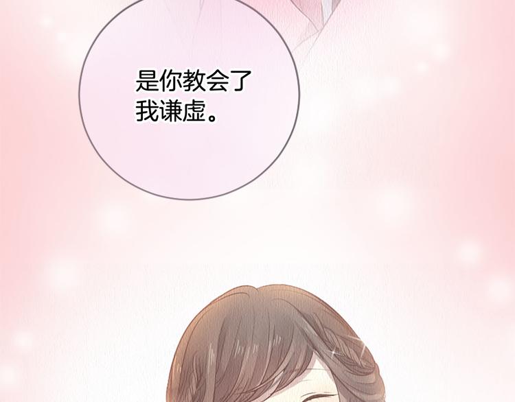 第18话 第一次约会134