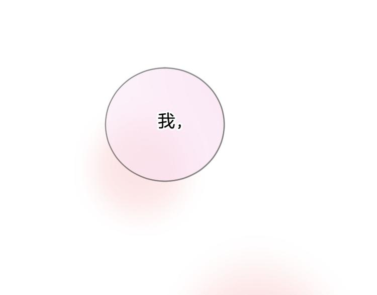 第18话 第一次约会139
