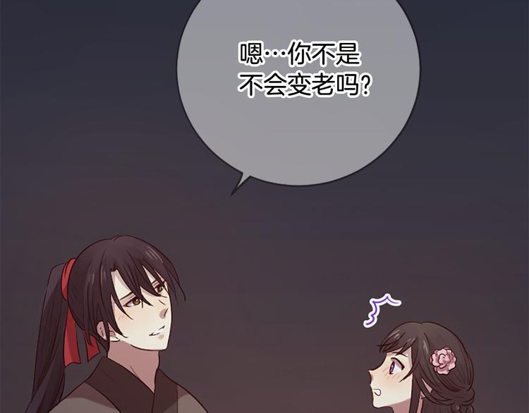 第18话 第一次约会147
