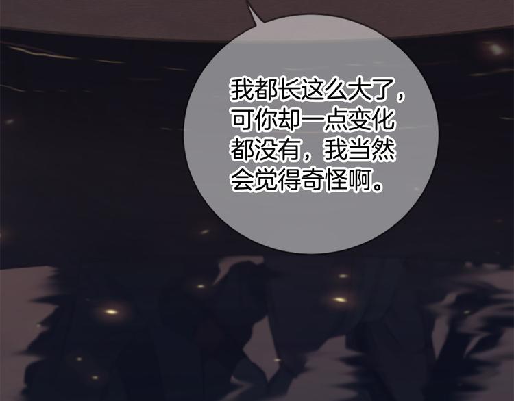 第18话 第一次约会149