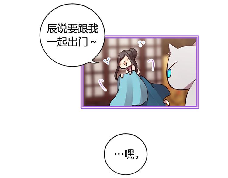 第18话 第一次约会15