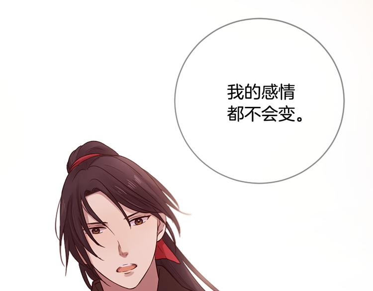 第18话 第一次约会152