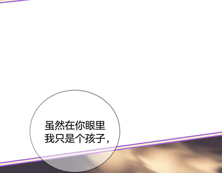 第18话 第一次约会154
