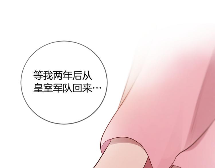 第18话 第一次约会161