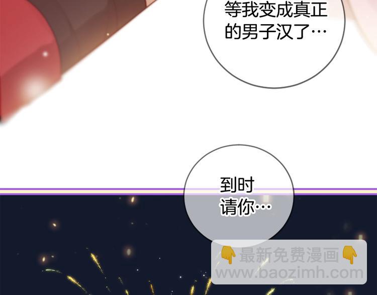 第18话 第一次约会163