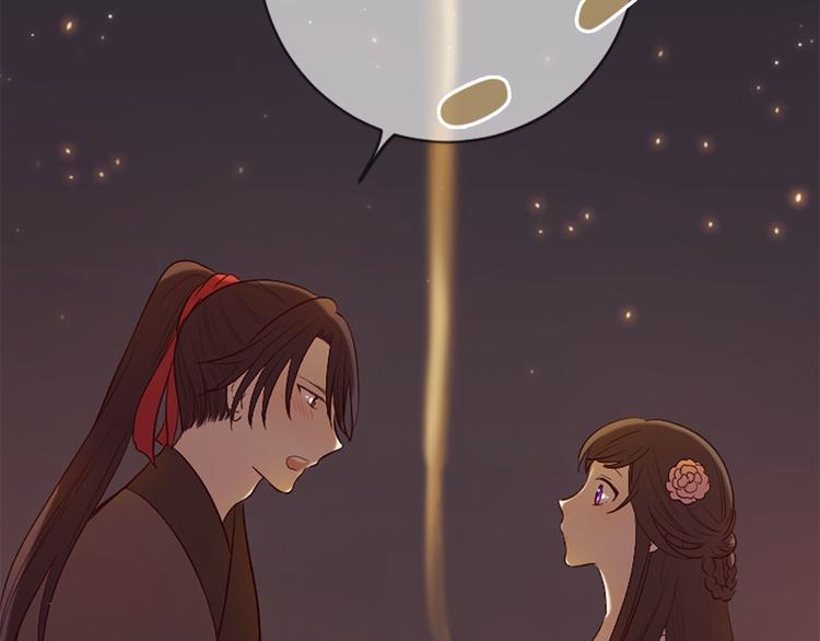 第18话 第一次约会166