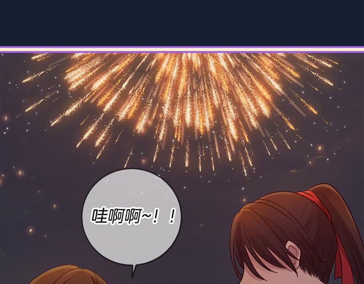 第18话 第一次约会168
