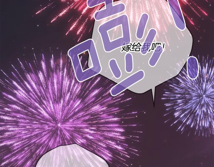 第18话 第一次约会173