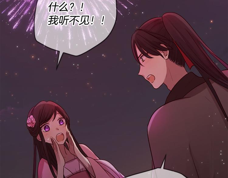 第18话 第一次约会174