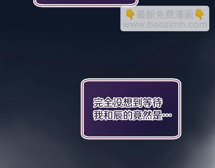第18话 第一次约会198