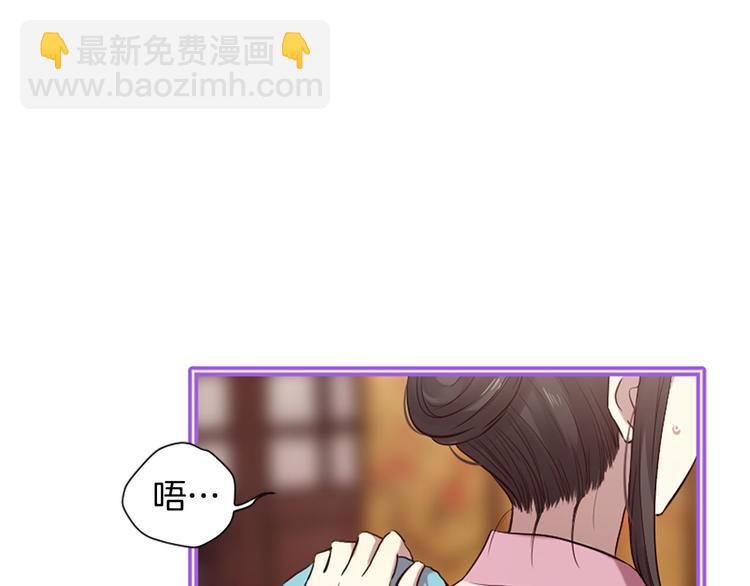 第18话 第一次约会2