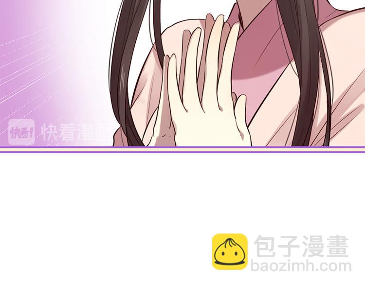 第18话 第一次约会29