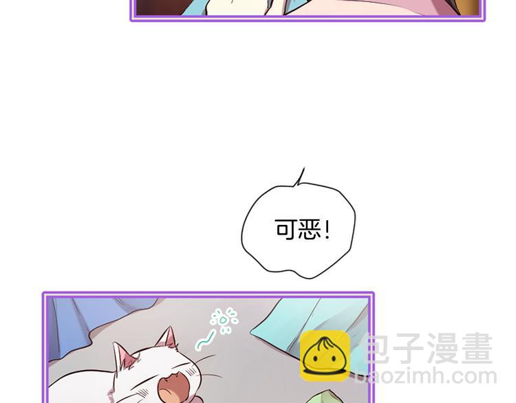 第18话 第一次约会3