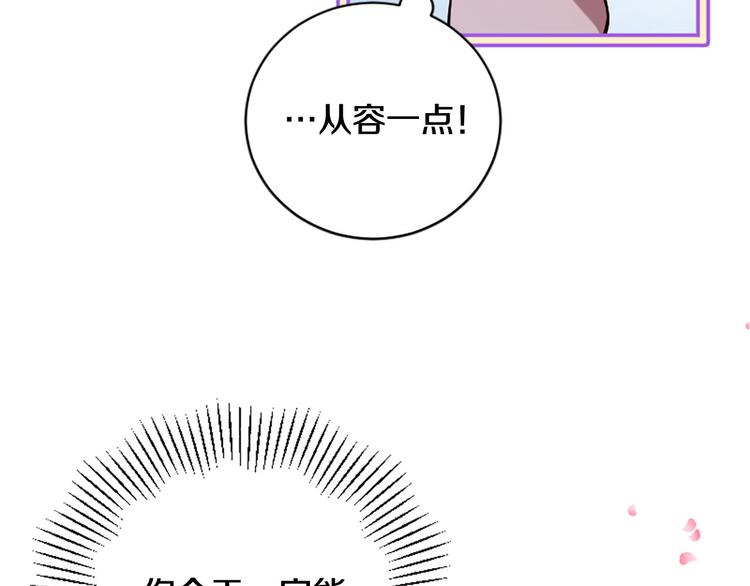第18话 第一次约会37