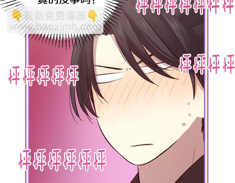第18话 第一次约会40