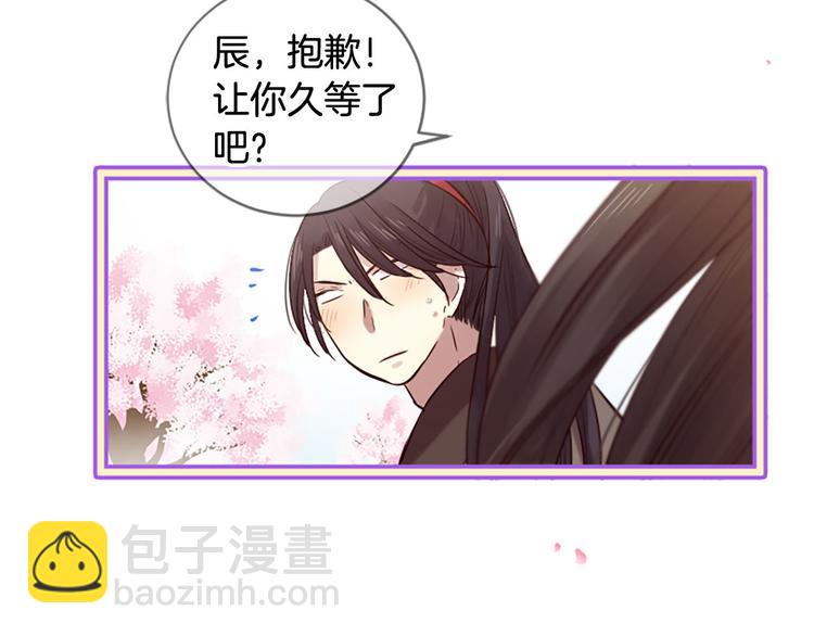 第18话 第一次约会42