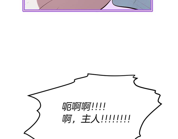 第18话 第一次约会6