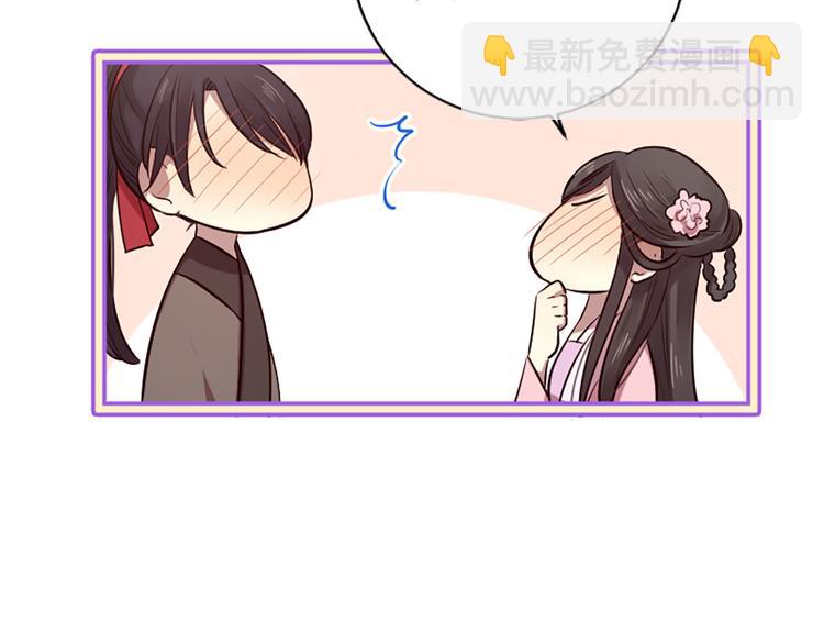 第18话 第一次约会61