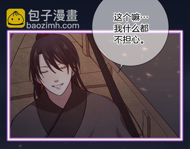 第18话 第一次约会97
