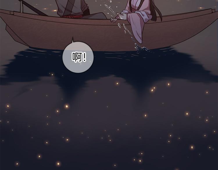 第18话 第一次约会99