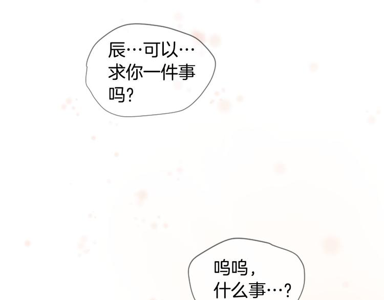 第20话 斩杀战神173