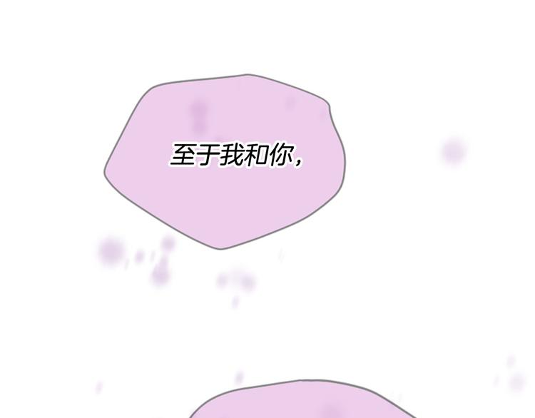 第20话 斩杀战神29