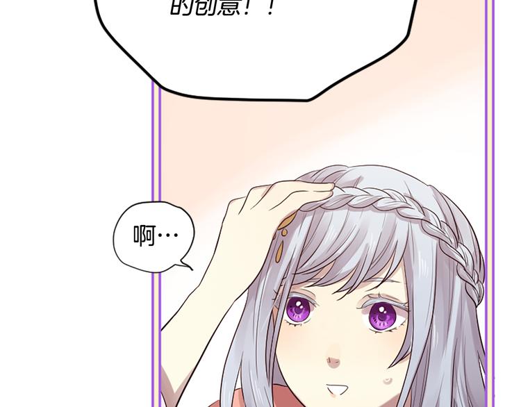 第21话 搬救兵101