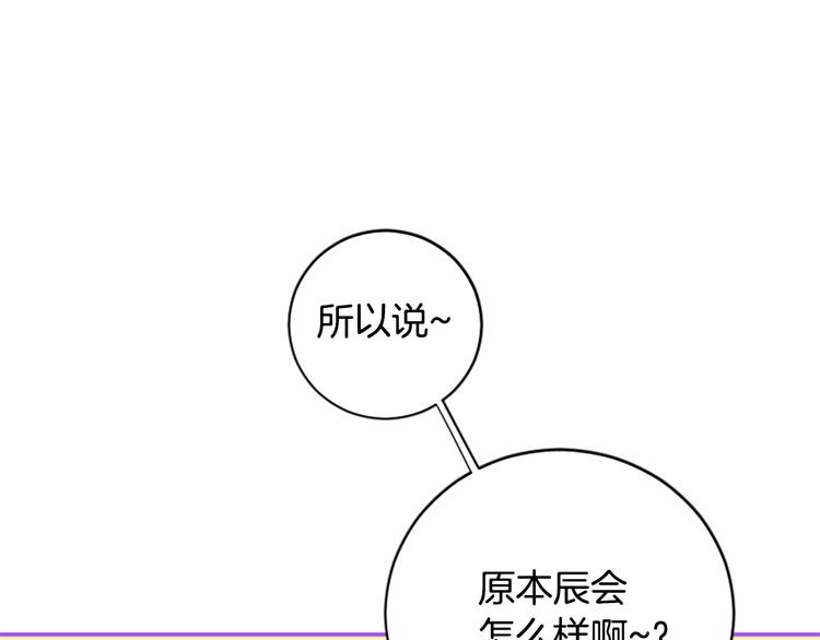 第21话 搬救兵107